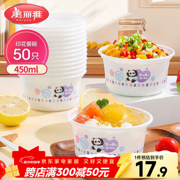 Meiya disposable bowl food grade 450m|*50pcs high temperature resistant microwavable picnic printed plastic convenient soup bowl