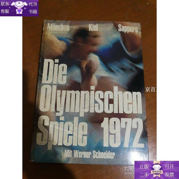 Guaranteed genuine die olympischen spiele 1964 (like an introduction to munich in 1972