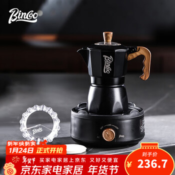 Bincoo double valve moka pot household espresso small espresso machine coffee appliance hand brewed coffee pot set