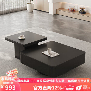 Muou high-end slate coffee table living room small apartment italian light luxury style high-end creative design square pure black slate coffee table pure black slate coffee table combination 80+60 complete set