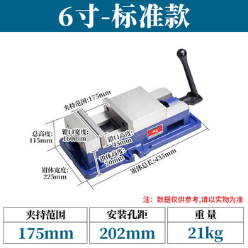 Ozo precision angle-fixed flat-nose vise for machine vise cnc heavy-duty milling machine flat-nose pliers 6 inches 8 inches clamp 6 inches (standard) clamping 175mm