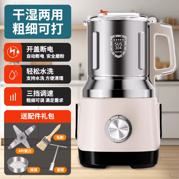 Tuojin imported quality dry and wet dual-use grinder from germany, household grinder, chinese herbal medicine powderer, grain grinder, ten-year warranty, 1200g capacity, stainless steel + pure copper motor + four-blade steel knife