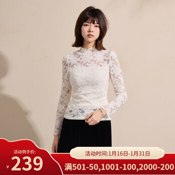 Nishimachi village house (setirom) gentle wind bottoming shirt women's 2025 winter new temperament lace shirt xhad10915 off-white one size