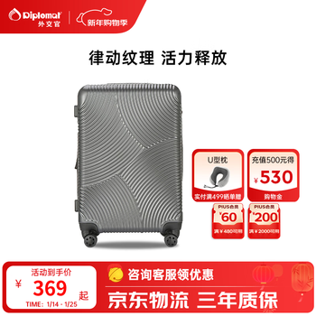 Diplomat luggage men's and women's suitcase universal wheel lockbox tc-612tm matte gray 24 inch - suitable for short and medium distances, checked luggage required