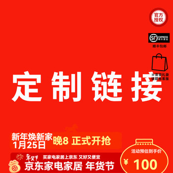 Riedel customized service cup bottom engraving