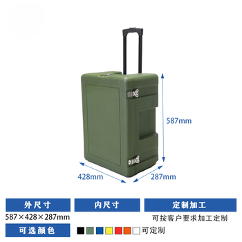 Aosheng yimei rotomolding box trolley box battle supplies box outdoor equipment box equipment box airdrop box rescue material transport box