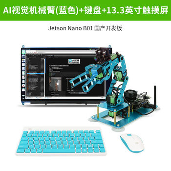 Loborobot jetsonnano robotic arm visual recognition ai intelligent development kit ros2 programming robot manipulator jetsonnanoai intelligent robotic arm color + 13 dots 3-inch display