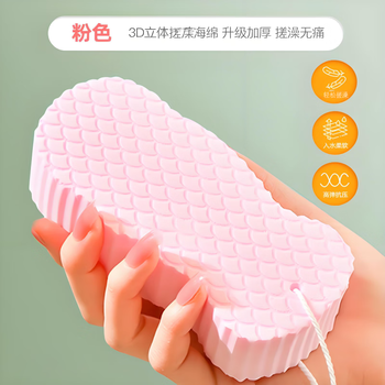 Shantou lincun upgraded bath sponge for men and women, painless and painless mud removal, good for bathing. d three-dimensional_painless mud rubbing_pink