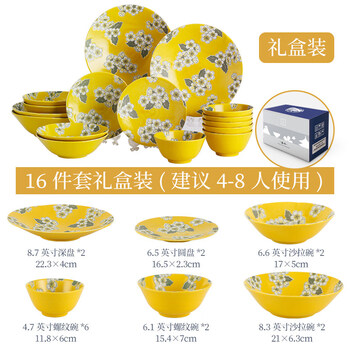 Rop yellow cherry blossom japanese dishes and dishes set nordic household japanese imported tableware ceramic rice bowl set gift box 16-piece set