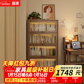Solid wood bookcase floor-standing integrated wall-mounted glass door dustproof cabinet bookshelf home living room study 4 doors 80cm-walnut color