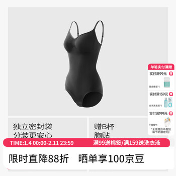 Shuoxy corner one-piece body shaping garment belly controlling waist corset slimming butt lifting seamless body shaping corset black (free b cup chest sticker) l suitable for 130-160 catties