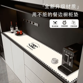 Fantasy tablecloth, sideboard mat, tv cabinet table mat, wine cabinet mat, shoe cabinet table mat, small fragrant rice, customizable coffee table, dining table, oval, curved, special-shaped countertop