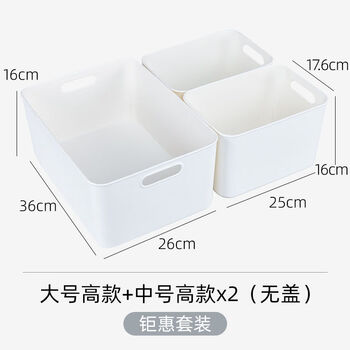 Fantasy point storage box with lid, storage box, miscellaneous organizer, shelf storage box, m2 medium tall model x2 + l2 large tall model x1 without cover