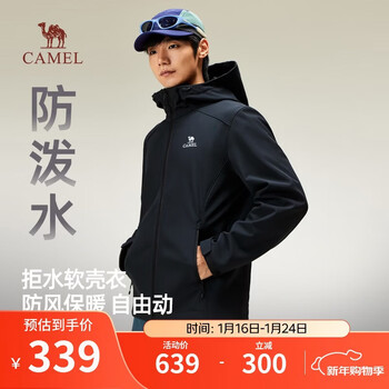 Camel (camel) autumn and winter outdoor water-repellent functional soft shell clothing for men waterproof warm polar fleece mountaineering clothing couple model m15ca6v069