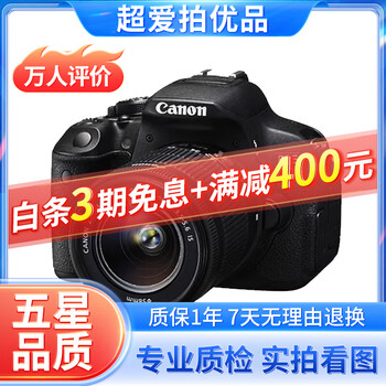 Canon/canon 500d 600d 700d 800d 850d student entry-level photography and video hd travel second-hand slr camera 99 new canon 700d/18-55 anti-shake kit standard