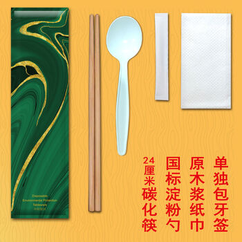 Foreign soil four-piece takeout restaurant four-in-one chopsticks set, gilded years four-sided seal set, four 200 sets