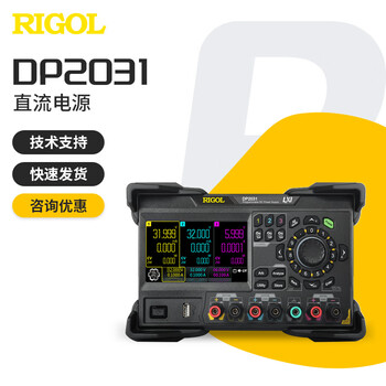 Rigol puyuan programmable linear dc power supply dp2031 three-channel high-resolution 222w power 32v/3a dp2031 (three-channel programmable)