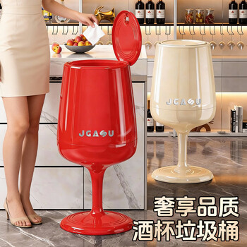 Naming trash can for home living room light luxury high-end 2026 new style goblet in antique style with good looks, no need to bend down, removable, bordeaux red, pulley type, press to open the lid, about 20l