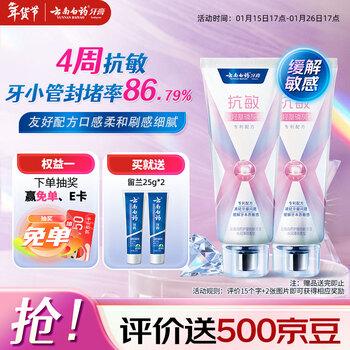 Yunnan baiyao new product