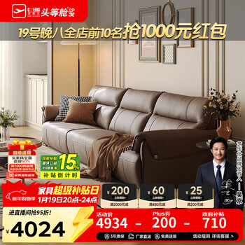 Cheers leather art sofa living room 2025 new black small apartment straight piano key chivas regal 3095 cocoa brown - falling grain imported first layer leather - 3.05m priority shipping (contact customer service for details)