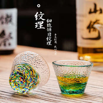 Yusenyi tableware, colorful glass cups, various sake cups, ice wine cups, fruit wine, peach blossom wine cups, glass saucers, blue hammered cups 35ml