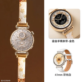 Huawei valentine's day gift huawei watch original watch gt6 women's sports smart watch bluetooth phone healthy sleep heart rate monitor men's and women's fashion exclusive goddess exclusive gt6 floating white + gilt bracelet strap
