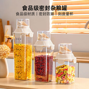 Kawashimaya (kawasimaya) sealed can food-grade grains storage box beans raw starch flour sugar storage storage tank grains sealed can 1.5l (with graduated measuring cup)