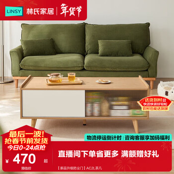 Lin's home nordic simple floor standing coffee table tv cabinet living room cabinet storage cabinet internet celebrity combination cabinet furniture ac2l new product upgraded dustproof door ac2l coffee table