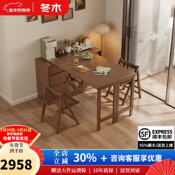 Winter wood solid wood sideboard and dining table integrated home small apartment wall cabinet simple storage cabinet multi-functional folding dining table 1.2 meters dining table sideboard integrated + folding chairs * 2 tabletop can be placed left and right