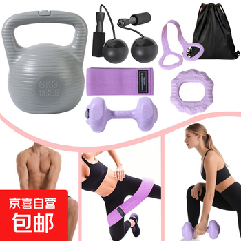 Unisex fitness set, water-filled small dumbbell, water-filled kettlebell, elastic rope, resistance band, skipping rope, delivery storage bag, gray 6kg kettlebell combination set