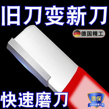 Wing fantasy abrasive sharpener sharpening stone fruit branch shear quick sharpener vegetable cutting tool german seiko black 3 pieces alloy steel