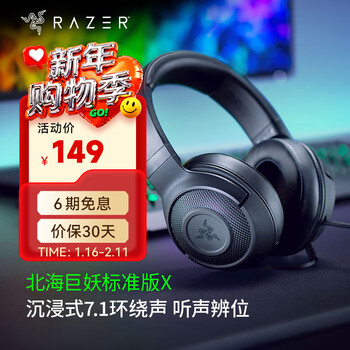 Razer kraken headset, head-mounted 7.1 virtual surround with microphone, e-sports gaming headset, computer noise reduction, compatible with delta operations, standard version upgraded to the new x (7.1 virtual surround sound)