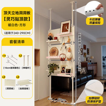 He jiagong's in-depth hole-in-the-ground door rear storage rack without punching the entrance door partition integrated metal storage rack. the height of the hole board is adjustable. 142-290. height length 60 (3 hole boards + 3 layer boards.