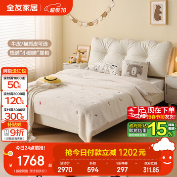 Quanyou home children's bed simple cream style solid wood foot and leather bed frame single bed high-looking bed for boys and girls