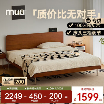 Muu solid wood bed small apartment bed 1.5x2 meters minimalist style secondary bedroom master bedroom furniture single bed double bed