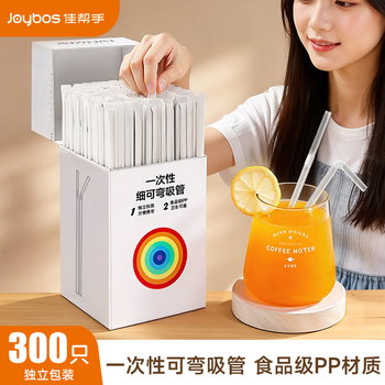 Best helper disposable straws food grade 300 pieces individually packaged transparent plastic hose bendable milk tea coffee stirring