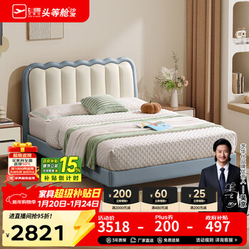 Chivas (cheers) five-star cloth bed modern simple cream style girl's small apartment technology fabric children's princess bed chivas regal c122 yuanyue blue and white - high bed 1.2m + d104 mat q priority delivery (ask customer service for details)