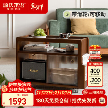 Genji muyu solid wood side table oak modern minimalist living room storage sofa side cabinet home retro glass mobile coffee table