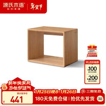 Genji muyu solid wood lattice cabinet floor-standing bookshelf study storage display cabinet living room partition cabinet 0.45 meters oak wood color