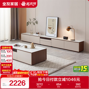 Quanyou home modern simple tempered glass coffee table tv cabinet combination home storage storage cabinet furniture