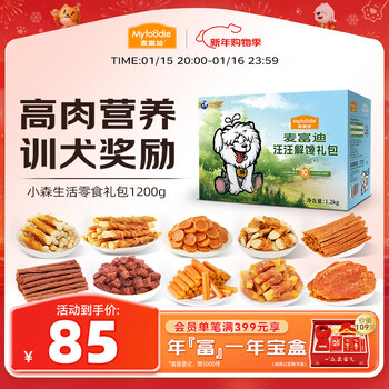 Mcfudi dog snacks little forest life gift box 1200g adult puppy teething stick reward pet snacks