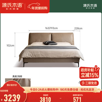 Genji muyu fabric bed bedroom technology cloth soft bed bed simple cream style leather bed home soft back double bed bed (leather light brown) 1.8*2 meters (excluding cushion)