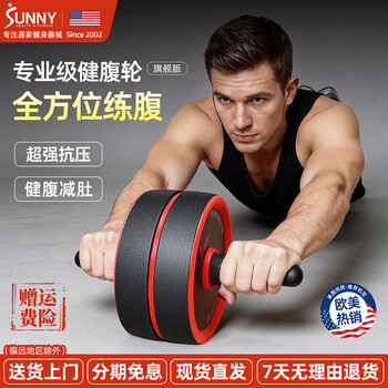 Sunny american abdominal wheel abdominal roll abdominal roll men's home belly reducing fitness equipment abdominal muscle training roller 82mm wide | 450 catties large load-bearing kneeling pad