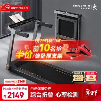 Goldsmith treadmill household noise reduction foldable walking machine installation-free gym equipment g1pro g1pro black