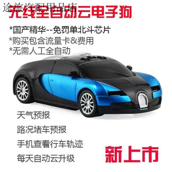 2025 fully automatic flow-free electronic dog with fixed flow speed measurement. new domestic essence high-pressure resistant cloud dog.