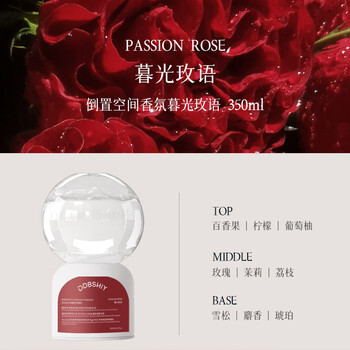 Shantou lincun douyin inverted atmosphere bedroom long-lasting bathroom deodorizer and odor inverted air toilet fumigation twilight rose language 50ml