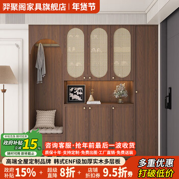 Yijuge solid wood retro rattan entry door entrance shoe cabinet integrated wall-mounted multi-functional coat rack storage locker custom-made style d 160 35 230/fallen walnut color