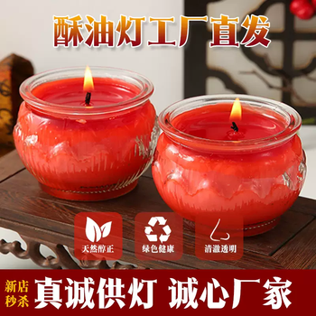 Yusenyi 4 hours 100 tablets household buddha butter candle indoor buddha lamp butter lamp smokeless and odorless round small candle red 24 hours lotus 12 tablets 1 box