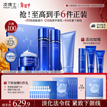 Dr. ling's hyaluronic acid source energy water cream hydrating and moisturizing skin care cosmetic set birthday gift for girlfriend