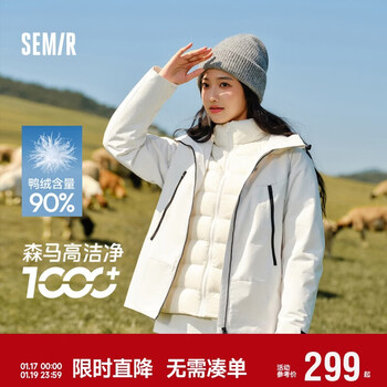 Semir protective jacket | down jacket women's three-proof rainproof and windproof three-in-one 2024 winter two-piece set 109724113008